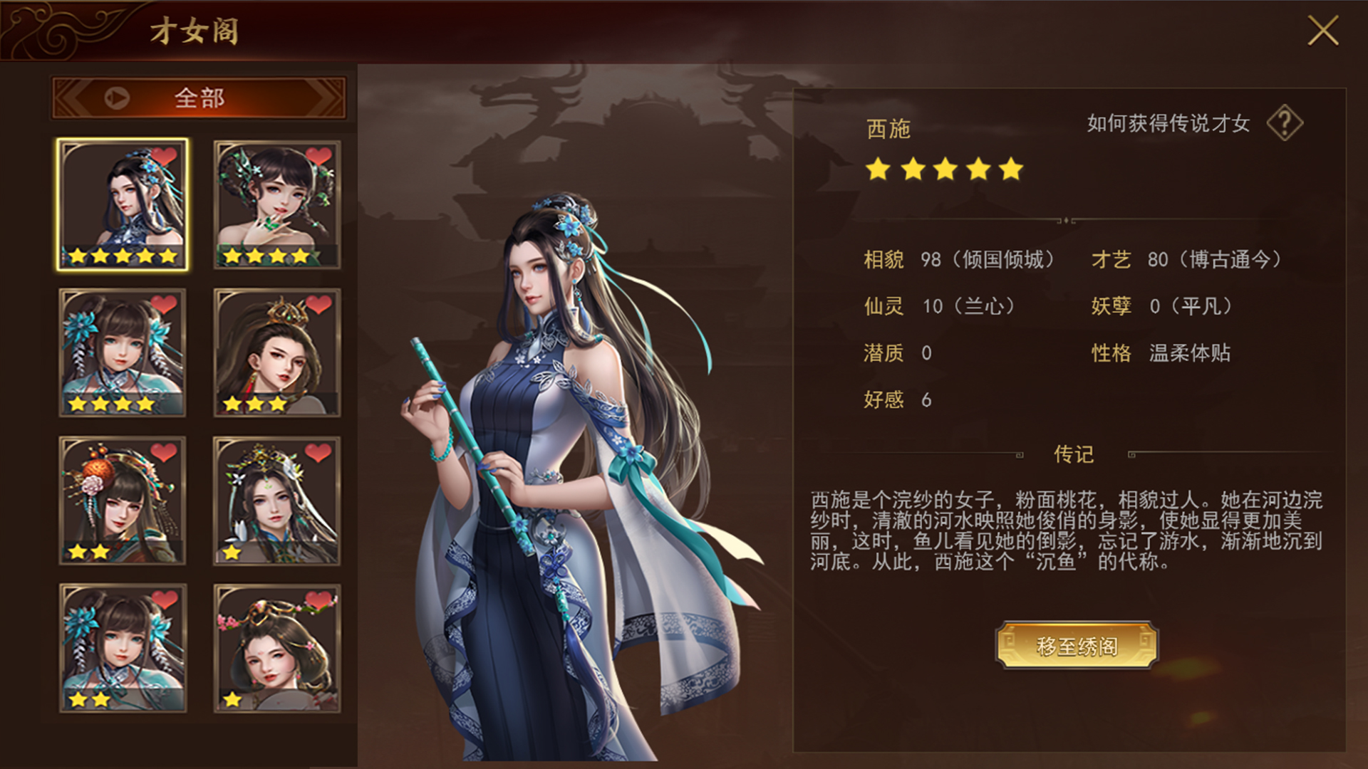 《梦想帝王》评测:将SLG手游的上限拔高