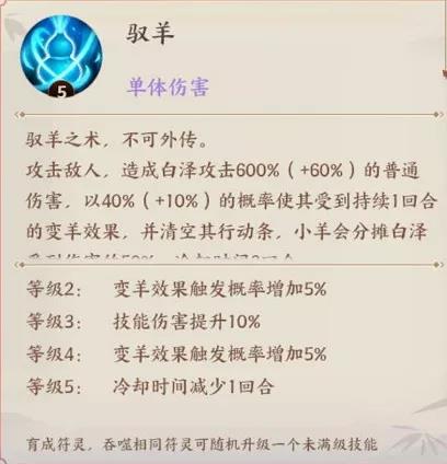司天台情报：变强第一步，星宿怎么玩先安排上！