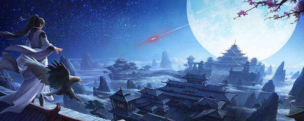 星辰变有手游吗
