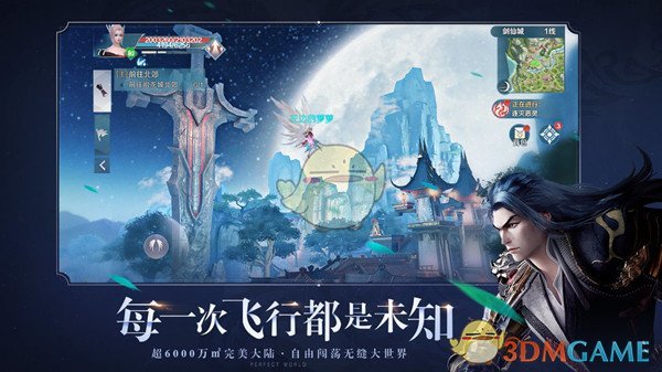 《命运歌姬》艾丽娅送什么礼好