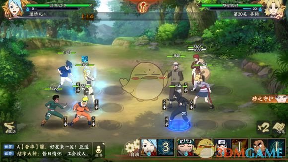 《火影忍者ol》水主忍者考试20关打法