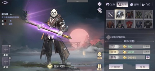 綥ŶӲٵBGMأ硷3.6ȫƽ̨