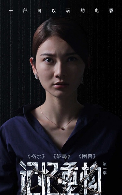 《记忆重构》游戏背景是什么