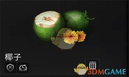 《明日之后》椰子炖蛋制作配方分享