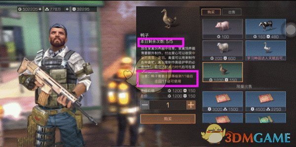 《明日之后》家禽饲养方法分享