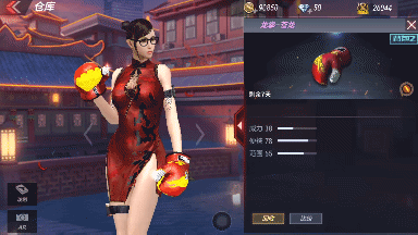 《穿越火线:枪战王者》龙拳-苍龙属性评测