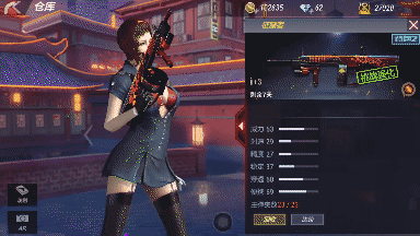 《穿越火线:枪战王者》征服者属性评测