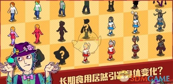 《大家饿餐厅》无法登陆是什么原因