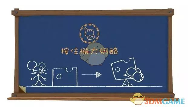 《猫和老鼠》杰瑞获胜技巧分享