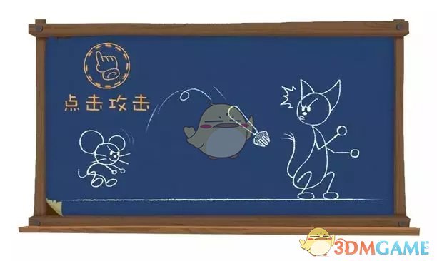 《猫和老鼠》杰瑞获胜技巧分享