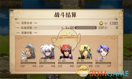 《梦幻模拟战》禁地的异响通关攻略
