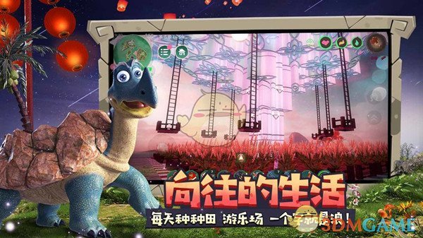《创造与魔法》扇贝怎么获得