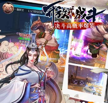 《诸天至尊》3月6日更新维护公告