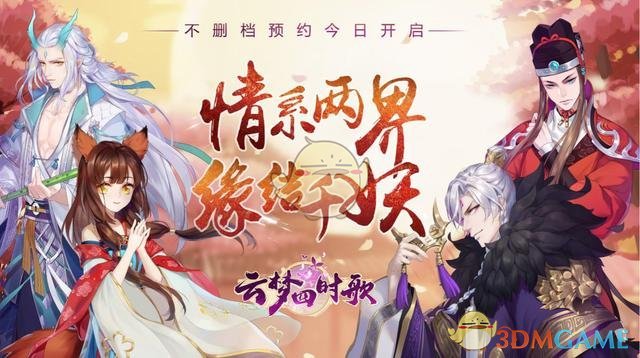 《云梦四时歌》单抽和十连抽哪个好