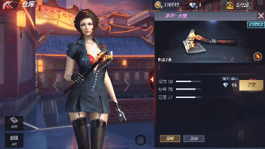 《穿越火线：枪战王者》手斧-火鹰属性评测