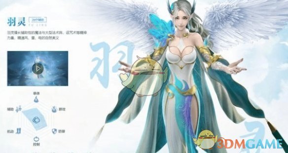 《完美世界手游》法师技能怎么加点