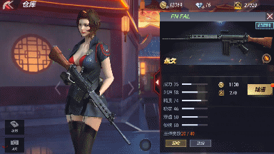 《穿越火线：枪战王者》FN FAL属性评测