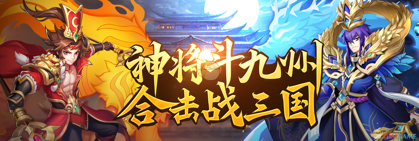 《少年名将》下载地址分享