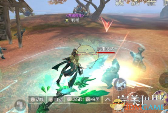 《完美世界手游》生活技能哪个好