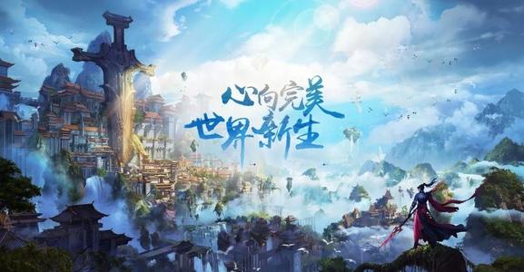 《完美世界手游》真假狐仙怎么打