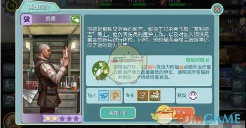 《辐射:避难所OL》平民玩家怎么搭配阵容