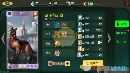 《辐射:避难所OL》平民练什么英雄比较好