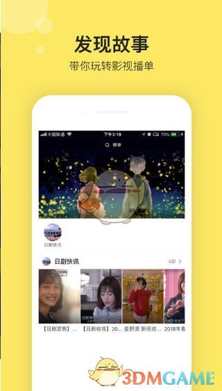 《影迷大院》闪退是怎么回事