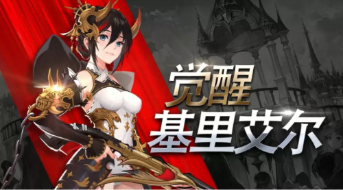 《十二战纪》革命军三大将参上！引领花式炫技新风潮
