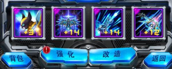 雷霆战机幻化材料怎么获得