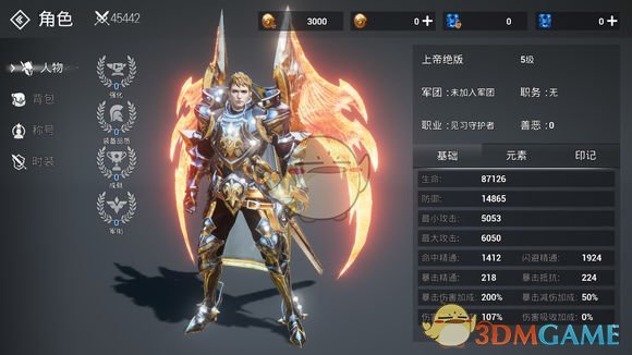 《天空之门》装备强化玩法介绍