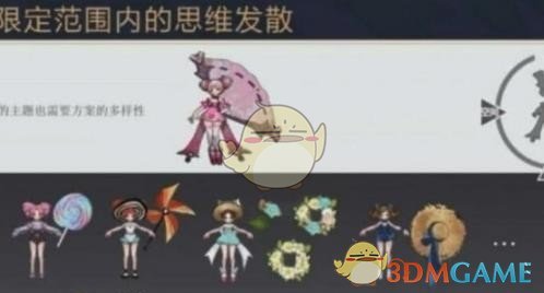 《王者荣耀》小乔星元皮肤曝光