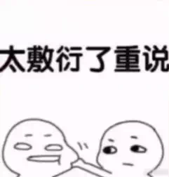 抖音叫媳妇叫老婆说爱我表情包分享