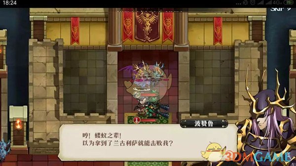 《梦幻模拟战》BOSS波赞鲁怎么打