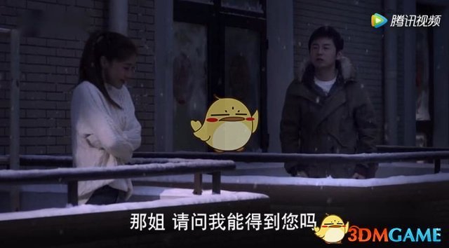 抖音姐我想得到你是什么梗？