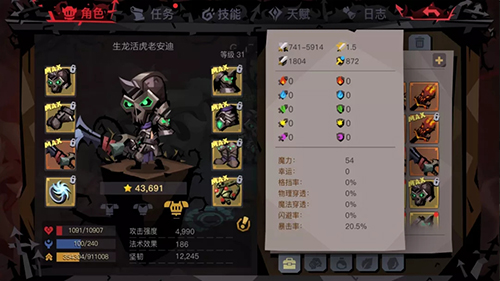 《贪婪洞窟2》攻略:英雄模式图三BOSS寄生体攻略