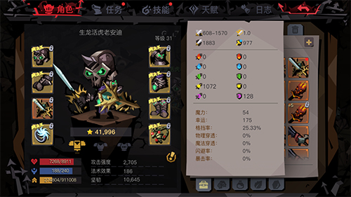 《贪婪洞窟2》攻略:英雄模式图三BOSS寄生体攻略