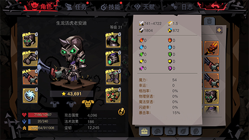 《贪婪洞窟2》攻略:英雄模式图三BOSS寄生体攻略