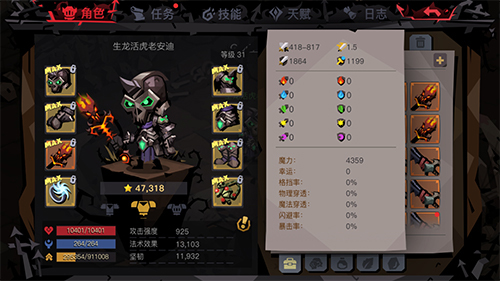 《贪婪洞窟2》攻略:英雄模式图三BOSS寄生体攻略