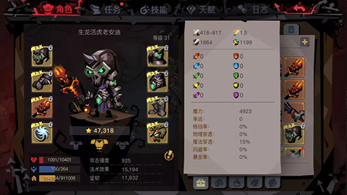 《贪婪洞窟2》攻略:英雄模式图三BOSS寄生体攻略