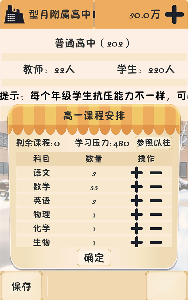 一周手游推荐:如果给你一个小时来安排一生 你会怎么做?