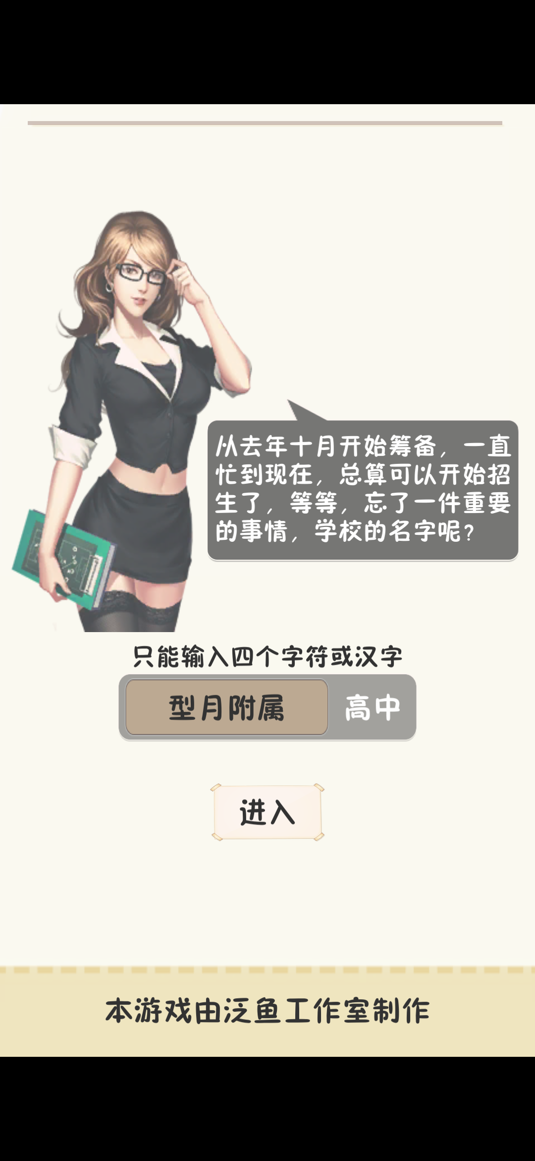 一周手游推荐:如果给你一个小时来安排一生 你会怎么做?