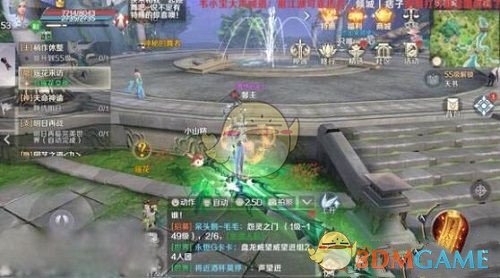 《完美世界手游》瑶花来访隐藏任务完成攻略