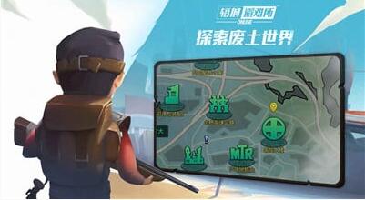 《辐射:避难所OL》雷达扫描