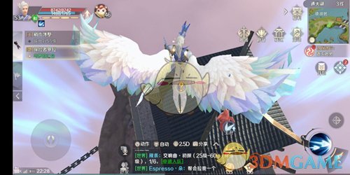 《完美世界手游》探险者罗拉隐藏任务完成攻略