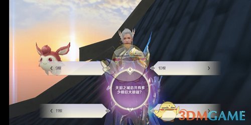 《完美世界手游》探险者罗拉隐藏任务完成攻略