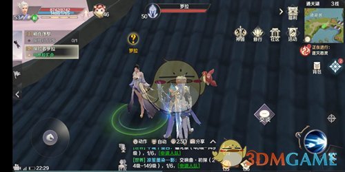《完美世界手游》探险者罗拉隐藏任务完成攻略