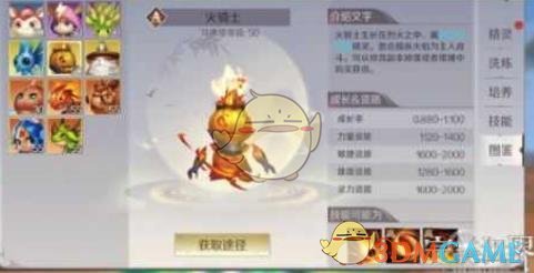 《完美世界手游》怎么选武侠精灵技能