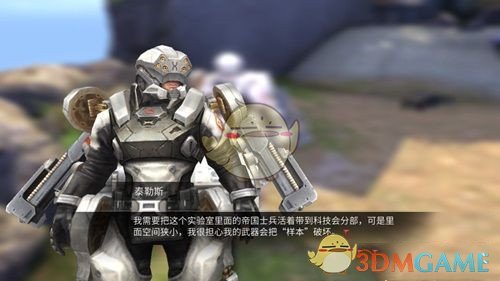 《明日之后》海岛帝国的企图任务完成攻略