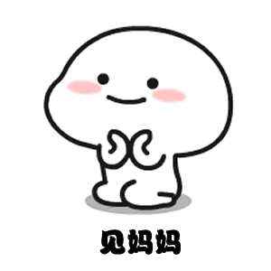 抖音老夫子戴着假发表情包分享