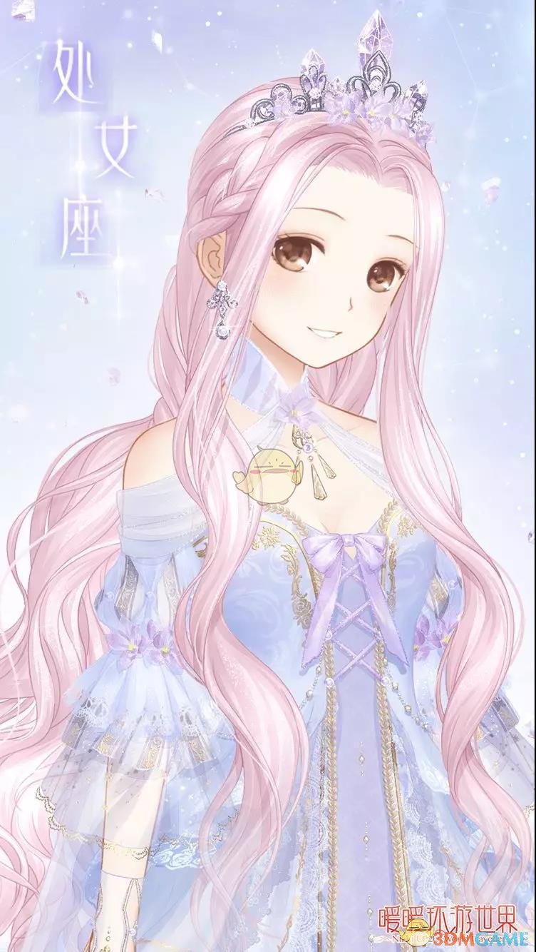 《暖暖环游世界》暖暖星运活动有什么内容
